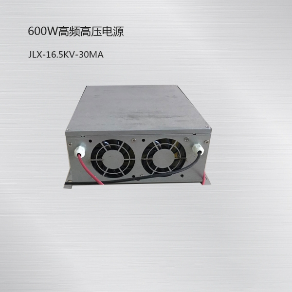600瓦高频电源